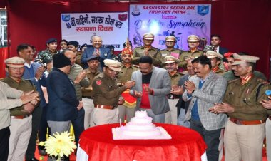 40वीं वाहिनी सशस्त्र सीमा बल पटना ने अपने प्रांगण में 18वां स्थापना दिवस मनाया