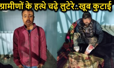 बिहटा में 3 लोगों को लूटकर भाग रहे 4 लुटेरों में से 2 की ट्रेन की चपेट में आने से मौत, एक को ग्रामीणों ने पकड़ा, दूसरे जख्मी को उठा ले गई पुलिस