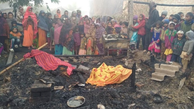 दर्दनाक: बेगूसराय में एक ही परिवार के 4 लोगों की जिंदा जलकर मौत, 9 महीने की गर्भवती थी महिला