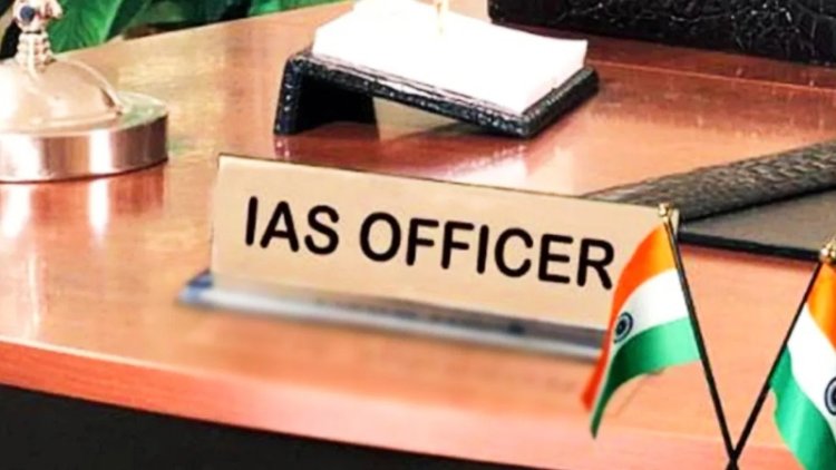 बिहार में 18 IAS अधिकारियों का हुआ ट्रांसफर, जानिए किसको मिली कौन सी जिम्मेदारी