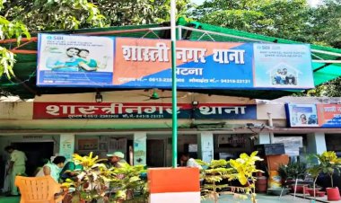 ‘20 लाख दो...वरना जान से मार देंगे’ पटना में अपराधियों ने बिल्डर से मांगी रंगदारी, नहीं देने पर दी जान से मारने की धमकी