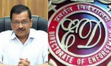 ED ने बढ़ाई दिल्ली सीएम केजरीवाल की मुश्किलें, उनके निजी सचिव और सांसद के घर ईडी की टीम कर रही छापेमारी...