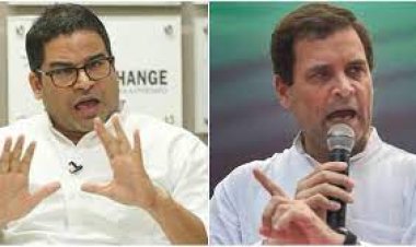 राहुल गाँधी पर भड़कें प्रशांत किशोर, कहा-  तेलंगाना के वोट से ही देश का राजा बन जाओ...
