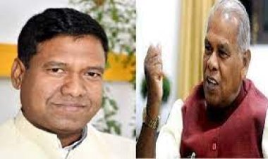 एक ओर अपने बेटे के मिले विभाग से उनके पिता मांझी हैं नाराज तो दूसरी ओर बेटे संतोष सुमन ने अपने विभाग को लेकर कही बड़ी बात ...