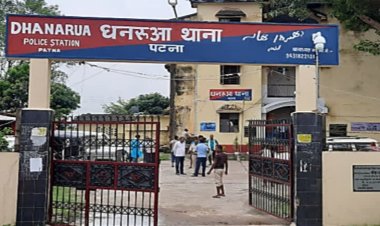 धनरुआ थानेदार राजेश कुमार पर पटना एसएसपी का बड़ा एक्शन, इस मामले में किया सस्पेंड..?