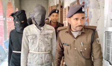 पटना सिटी में मिले युवक के शव मामले में पुलिस ने 24 घंटे के भीतर किया खुलासा, भाभी ही निकली मुख्य साजिशकर्ता
