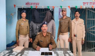 नवादा में बजाज फाइनेंस का प्रलोभन देकर साईबर अपराधी करते थे ठगी, 02 साईबर अपराधी गिरफ्तार, 03 एंड्रॉएड मोबाइल एवं कस्टमर डाटा आदि जब्त