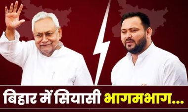 BREAKING NEWS: एनडीए के पांच विधायक गायब, बीजेपी के तीन जेडीयू के 2 विधायक नहीं पहुंचे सदन- सूत्र