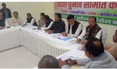 लोकसभा चुनाव को लेकर झारखंड प्रदेश कांग्रेस चुनाव कमेटी की पहली बैठक शुरु...