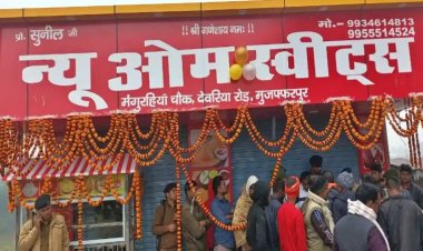 हेलमेट चेकिंग तक ही सिमटी बिहार की कानून व्यवस्था! मुजफ्फरपुर में बाप-बेटे को दिनदहाड़े ठोक दिया, आज करने जा रहे होटल की ओपनिंग