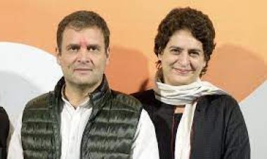 कांग्रेस नेता राहुल गाँधी के 'भारत जोड़ो न्याय यात्रा' में नहीं शामिल होगी प्रियंका गाँधी! जानिए क्या हैं वजह ...