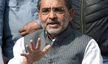 एक नई पार्टी के नाम और सिंबल पर लोकसभा चुनाव लड़ेगें पूर्व केन्द्रीय मंत्री उपेंद्र कुशवाहा, जाने पार्टी के नाम, सिंबल और इसकी पूरी वजह...