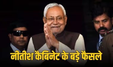 बिहार में अब 58 लाख परिवारों का पांच लाख तक मुफ्त इलाज, नीतीश कैबिनेट में 35 एजेंडों पर मुहर