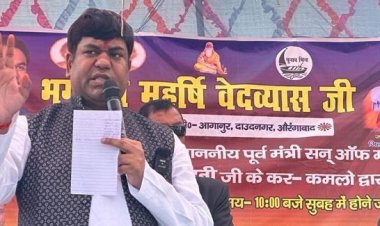 महर्षि वेदव्यास मंदिर के शिलान्यास कार्यक्रम में शामिल हुए मुकेश साहनी, बोले- कोई प्रतिनिधि आपका काम नहीं कर रहे तो वोट की ताकत से बदल दीजिए....