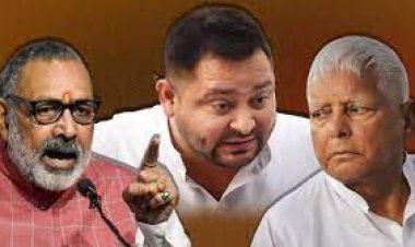 लालू परिवार पर जमकर बरसे गिरिराज सिंह, कहा- ‘नीतीश को गाली देने के बजाए उनका लॉकेट पहनकर घूमें लालू-तेजस्वी’ ...