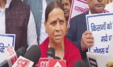 राबड़ी देवी का भाजपा पर हमला, बोली- पूरा गुंडा सब उतर गया है बीजेपी में.. पूरा देशभर का गुंडा उतरा हुआ है...