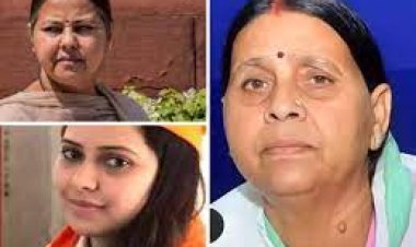 रेलवे मे नौकरी देने के बदले जमीन और फ्लैट रजिस्ट्री कराने के मामले में लालू परिवार को कोर्ट ने दी बड़ी राहत ...