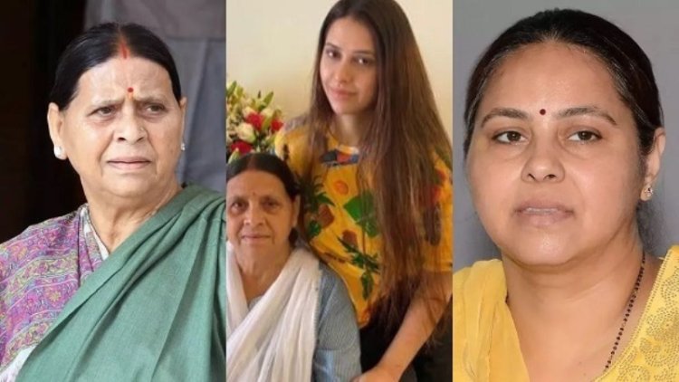Land For Job Scam: राबड़ी देवी समेत मीसा भारती और हेमा यादव को मिली नियमित जमानत