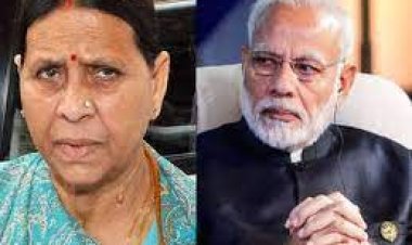 राबड़ी देवी का बीजेपी पर तीखा हमला, बोली-  भाजपा तो कमजोर हैं न, इसलिए वो खरीद रही है विधायकों को जबरदस्ती पैसा देकर...