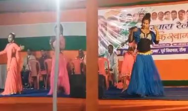 जन विश्वास रैली से पहले दिखा लालू का पुराना जलवा, नेताओं के आवास पर लगे बार बालाओं के ठुमके