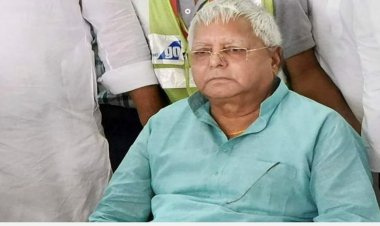 लैंड फॉर जॉब मामले में लालू यादव  की बढ़ी मुश्किलें, भोला यादव समेत 3 के खिलाफ CBI ने दायर की सप्लीमेंट्री चार्जशीट