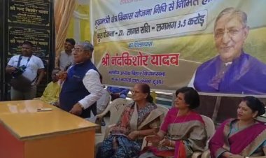 बिहार विधानसभा अध्यक्ष नंदकिशोर यादव ने मुख्यमंत्री विकास योजना के करोड़ों के प्रोजेक्ट का किया शिलान्यास