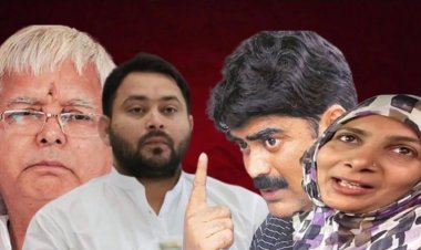 मो. शहाबुद्दीन की पत्नी हिना शहाब ने लालू-तेजस्वी को दिखाए बगावती तेवर, यहां से लोकसभा चुनाव लड़ने का कर दिया ऐलान, अब..?