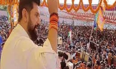 वैशाली में खूब गरजे चिराग पासवान, कहा- मेरा गठबंधन सिर्फ बिहार की जनता के साथ....
