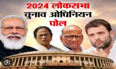 2024 लोस चुनाव: नवादा में लोकल उम्मीदवार की मांग, कौन होगा NDA और ‘इंडिया’ गठबंधन का उम्मीदवार, चर्चाओं और बहस का दौर शुरू