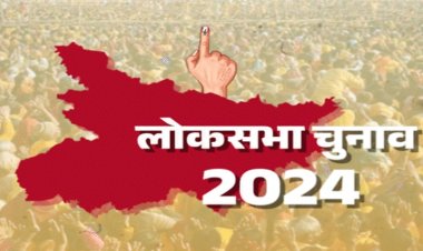 7 चरणों में होगा 2024 लोकसभा चुनाव, कब होगी मतगणना..रिजल्ट कब..? जानिए