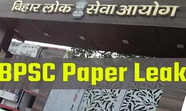 BPSC TRE 3.0 शिक्षक भर्ती परीक्षा रद्द, अब कब होगी परीक्षा..? जानिए