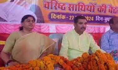 लोकसभा चुनाव के नॉमिनेशन से पहले मंत्री लेसी सिंह के आवास पर जदयू कार्यकर्ताओं की हुई बैठक, बड़ी संख्या में कार्यकर्ता हुए शामिल...