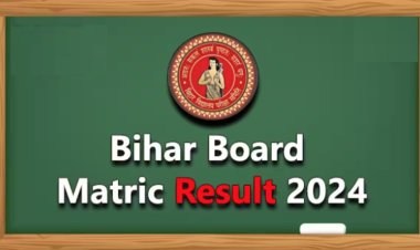 Bihar Board Matric Result 2024: कल जारी होंगे 10वीं के रिजल्ट, इन स्टेप्स को फॉलो कर फटाफट करें चेक