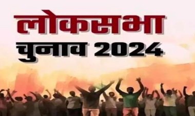 Lok Sabha Election 2024: नवादा में पीछे छूट जाते हैं विकास के मुद्दे और हावी हो जाता है कास्ट फैक्टर