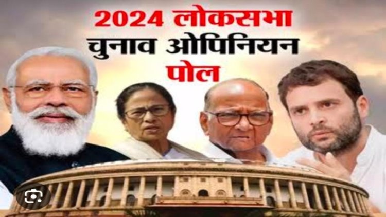 2024 लोस चुनाव: नवादा में लोकल उम्मीदवार की मांग, कौन होगा NDA और ‘इंडिया’ गठबंधन का उम्मीदवार, चर्चाओं और बहस का दौर शुरू