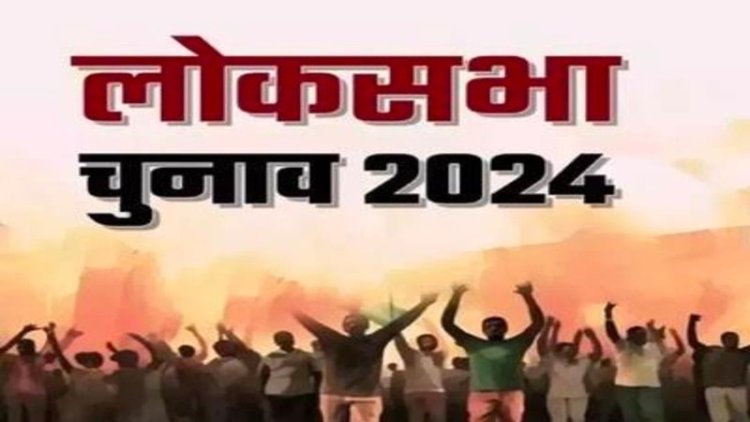 Lok Sabha Election 2024: नवादा में पीछे छूट जाते हैं विकास के मुद्दे और हावी हो जाता है कास्ट फैक्टर