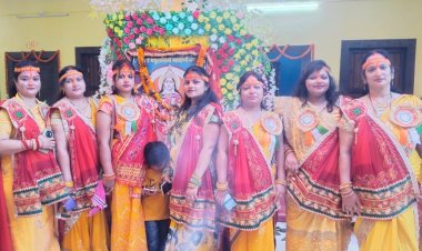 धूमधाम से माहुरी समाज की कुल देवी मां मथुरासिनी पुजनोत्सव संपन्न ,सांस्कृतिक कार्यक्रम की हुई प्रस्तुति