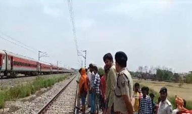 सिवान में दर्दनाक हादसा: ट्रेन से कटकर दो बच्चे समेत दो महिलाओं की मौत, सभी एक ही परिवार के...मातम