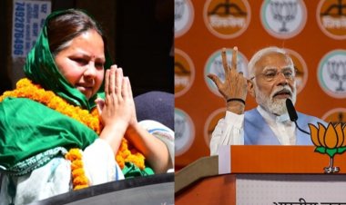 “हमारी सरकार आई तो पीएम मोदी संग बीजेपी नेता होंगे जेल में” अपने बयान से पलटी लालू की बेटी मीसा भारती
