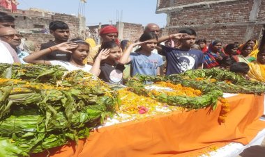 नवादा में बलिदानी सीआरपीएफ जवान का शव पहुंचते ही गांव में मचा कोहराम, गार्ड ऑफ ऑनर के साथ दी गई अंतिम श्रद्धांजलि