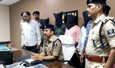 फिंगरप्रिंट की क्लोनिंग कर साइबर फ्रॉड में संलिप्त 04 अभियुक्त को नवादा पुलिस ने किया गिरफ्तार