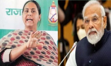 ‘बदनामी से डर गए प्रधानमंत्री मोदी’ कोरोना वैक्सीनेशन पर बोलीं मीसा भारती, ये बड़ा ऐलान भी..