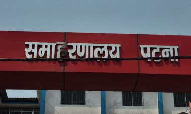 7वें चरण के मतदान को लेकर आज से नामांकन शुरु, पटना समाहरणालय में बढ़ी सुरक्षा, ये रास्ते बंद