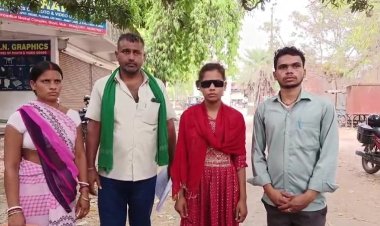 होमवर्क पूरा नहीं करने पर आग-बबूला हुए शिक्षक ने मासूम छात्रा की पाइप से मारकर फोड़़ी आंख, खोज में निकली पुलिस, कसाई टीचर फरार