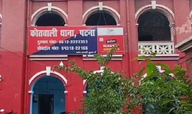 डाकबंगला, कंकड़बाग, कदमकुआं और अलकापुरी लूटकांड में डेढ़ महीने बाद भी पटना पुलिस के हाथ खाली, अभी तक कितना माल किया बरामद..? जानिए