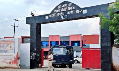 बेऊर जेल से संतोष शर्मा ने फोन पर मोबाइल दुकानदार से मांगी रंगदारी, पैसा नहीं देने पर अंजाम भुगतने की दी धमकी