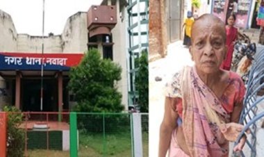 नवादा में महिला से चेन व कंगन छीना, दो बाइक पर सवार 4 बदमाशों ने दी लूट की घटना को अंजाम