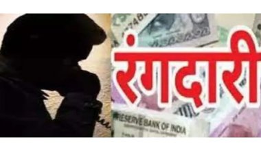 2 लाख दो वरना ठोक देंगे...बेऊर जेल से छोटू गोप के नाम पर रंगदारी मांगने वाले का हो गया खुलासा