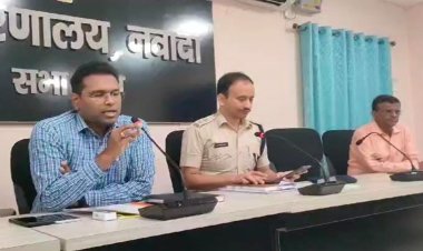 नवादा में कड़ी सुरक्षा के बीच 4 जून को होगी मतगणना, बिना आईकार्ड के प्रवेश वर्जित, जुलूस पर भी रोक