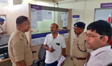 BREAKING NEWS: पटना में दिनदहाड़े बैंक से 14 लाख रुपयों की लूट, कर्मचारियों और ग्राहकों को बाथरुम में बंदकर लुटेरे पैसे लूटकर भागे